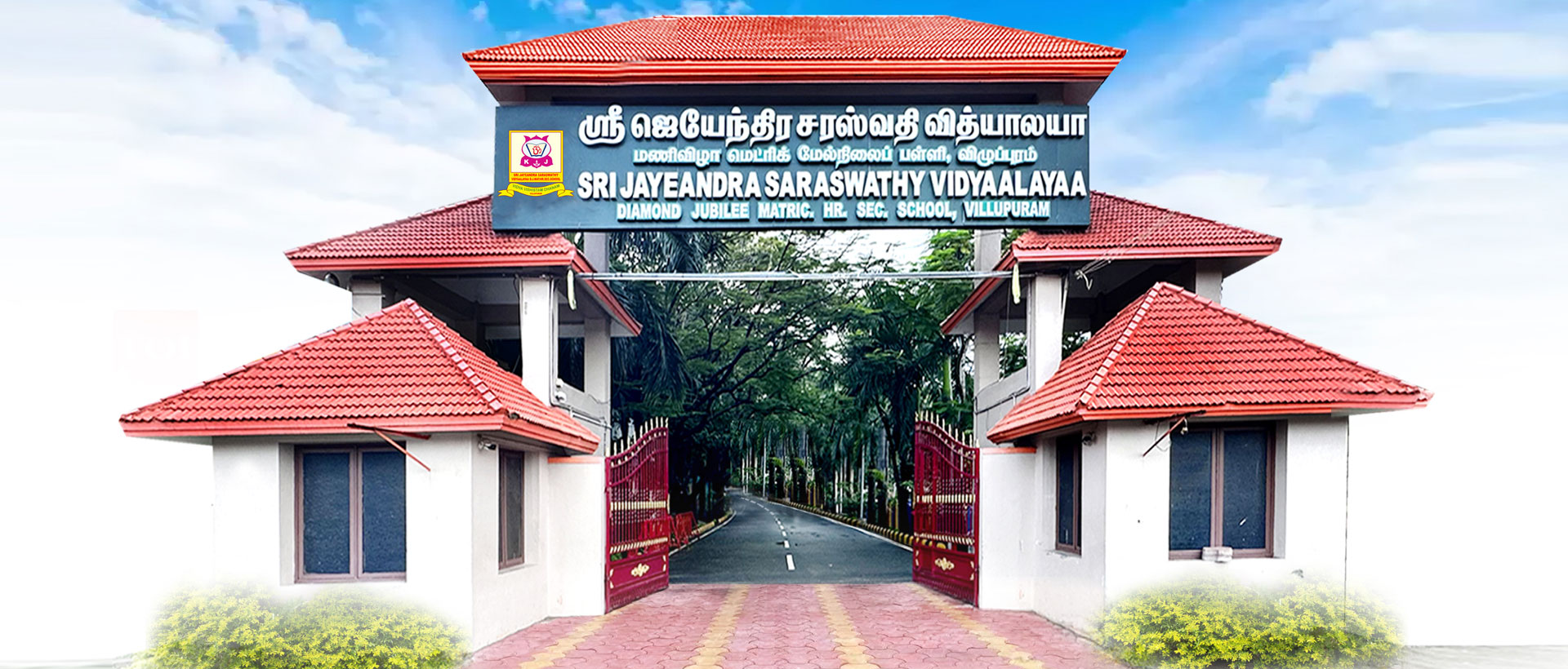School Entrance 