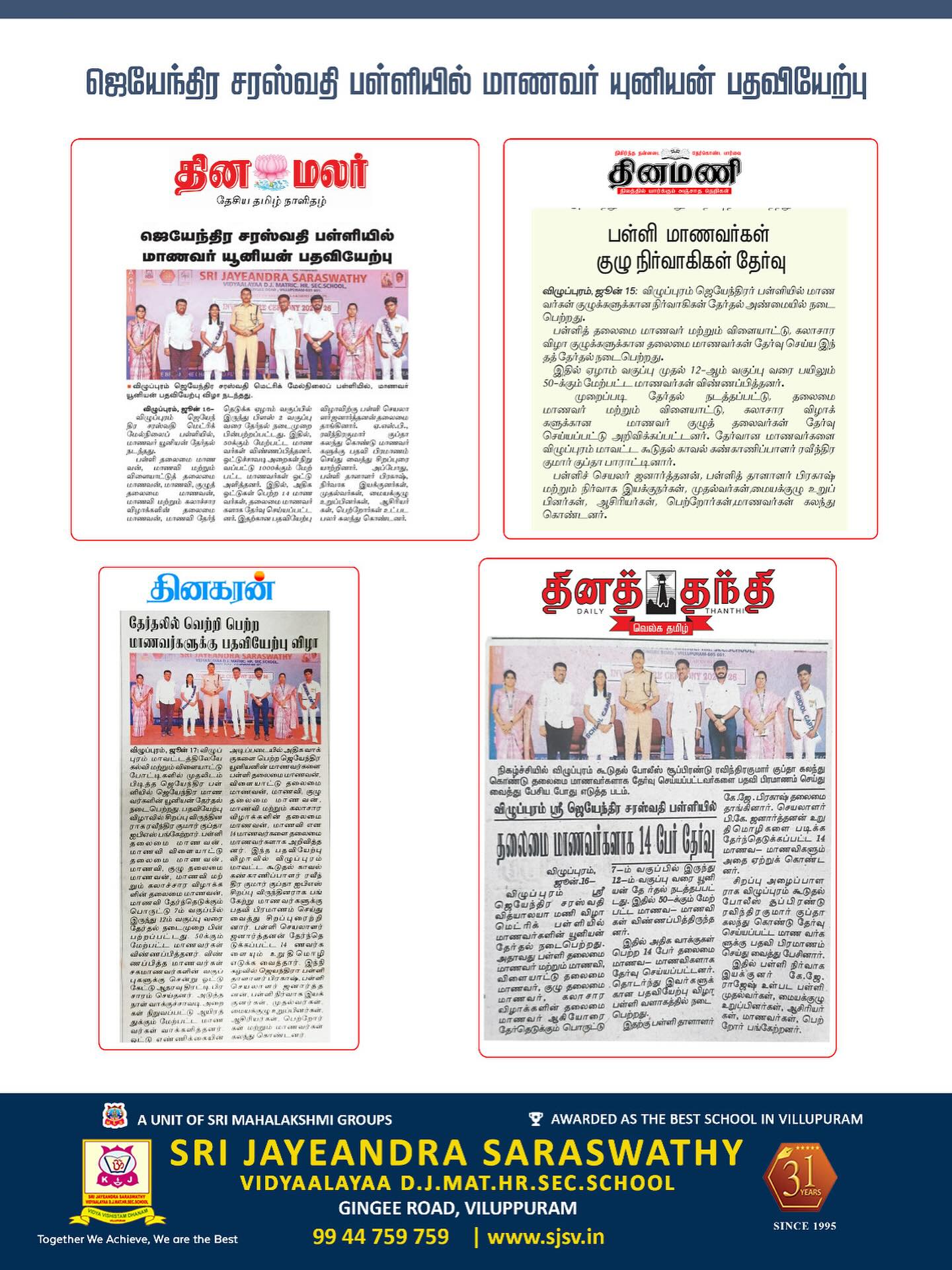 Student Leadership Induction Ceremony – Sri Jayeandra Saraswathy Vidyaalaya