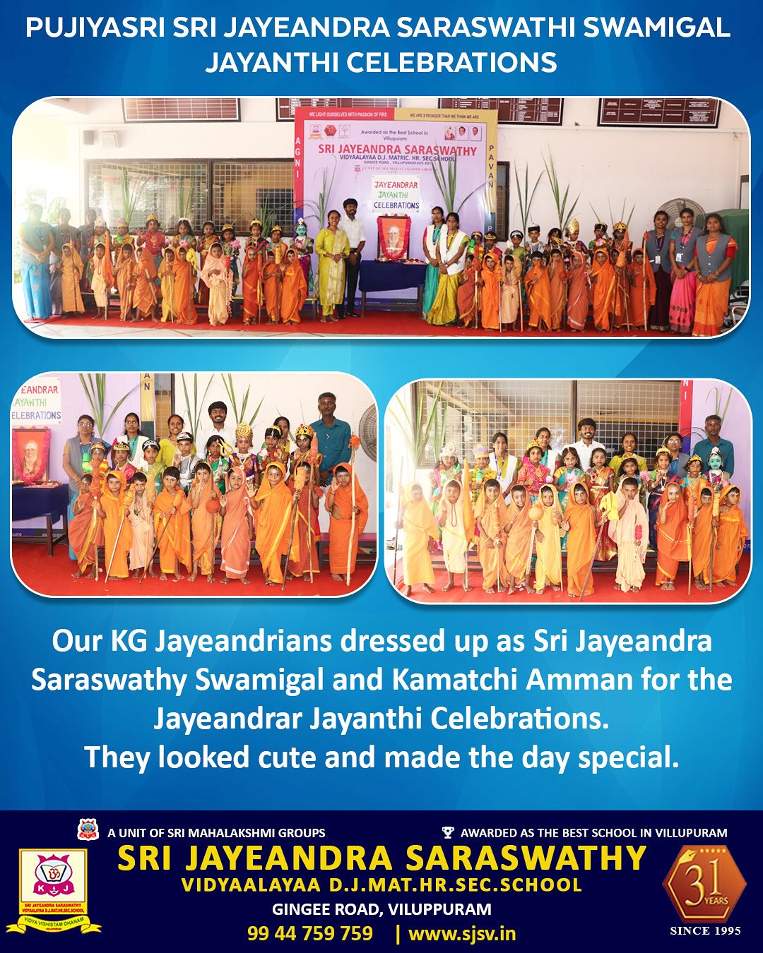 Pujiyasri Sri Jayeandra Saraswathi Swamigal Jayanthi Celebrations