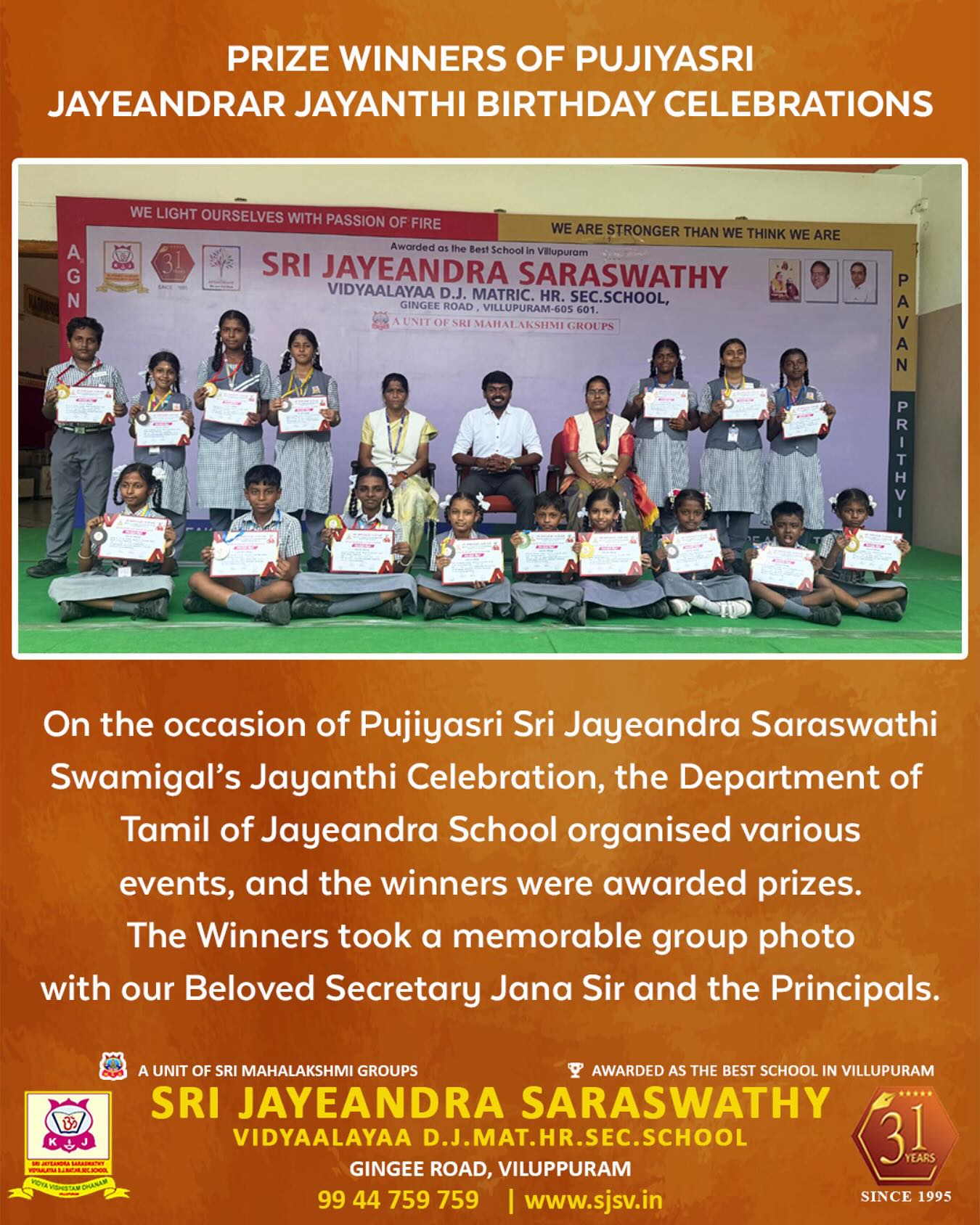 Prize Winners of Pujiyasri Jayeandrar Jayanthi Birthday Celebrations