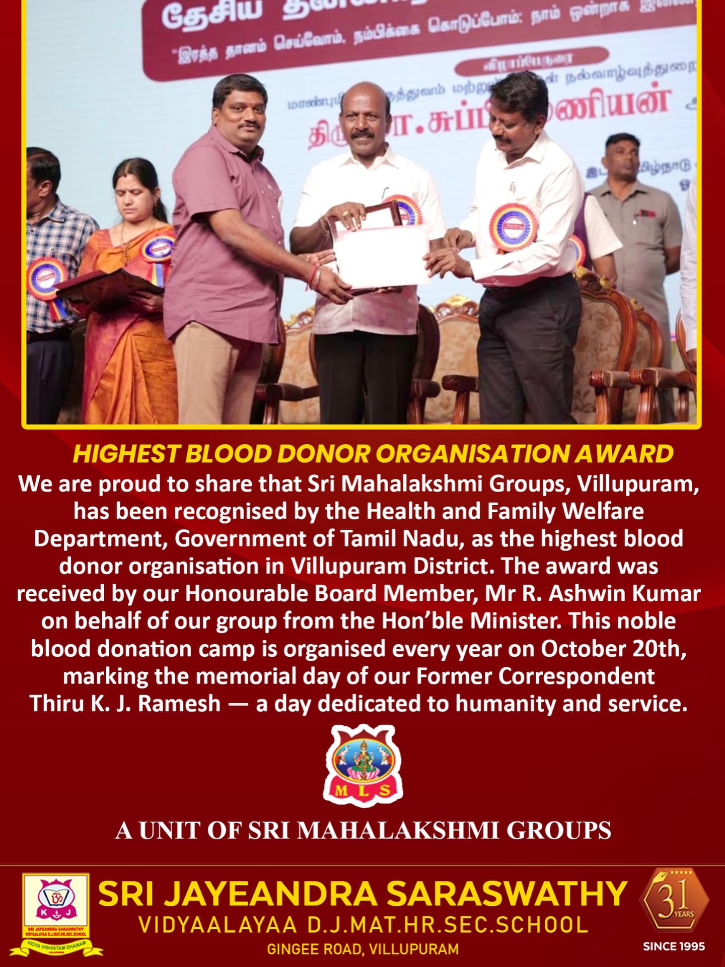 Highest Blood Donor Organisation Award – Sri Mahalakshmi Groups, Villupuram