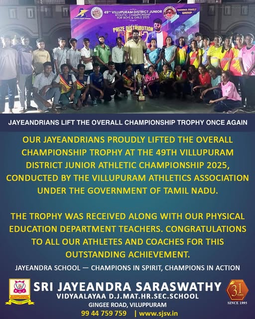 Jayeandrians Lift the Overall Championship Trophy at the 49th Villupuram District Junior Athletic Championship 2025