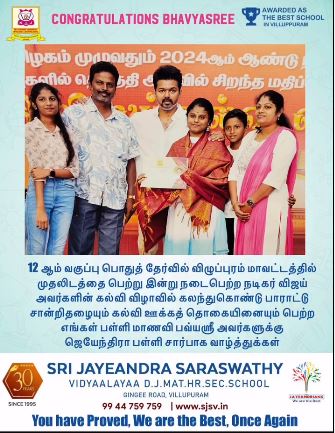 Top 10 Ranks in Villupuram District