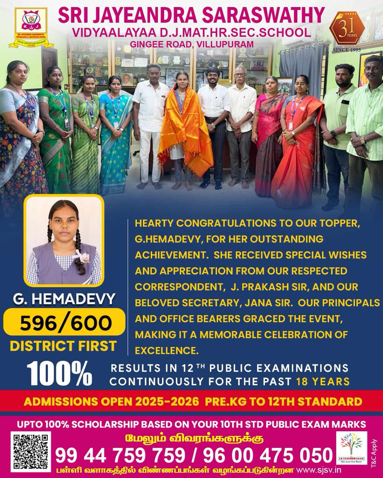 District Topper Celebration – G. Hemadevy Scores 596/600