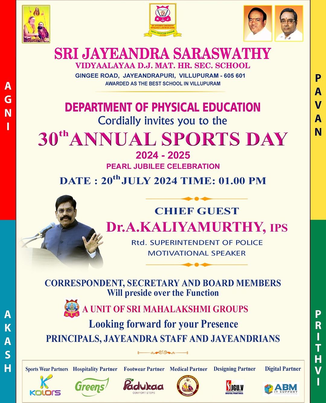 30th Annual Sports Day