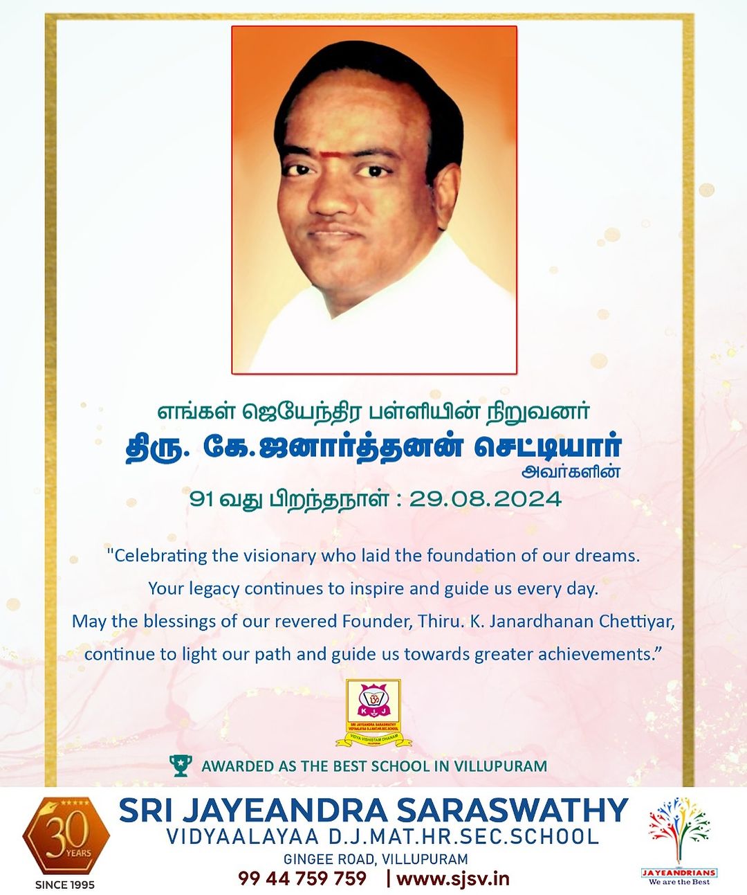 Remembering Our Founder