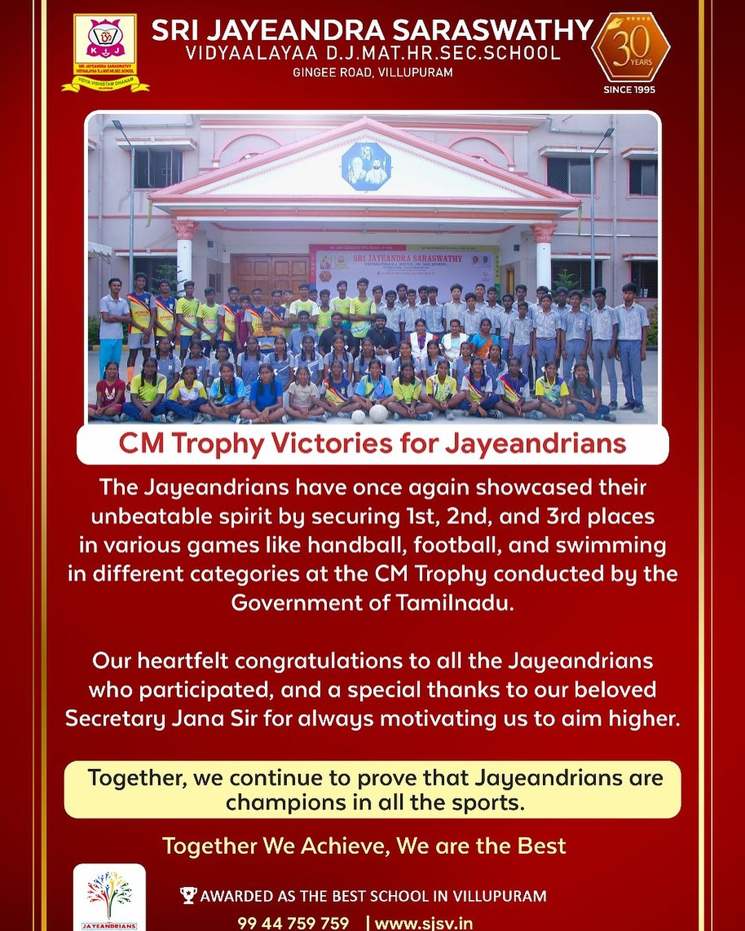 CM Trophy Victories For Jeyandrians