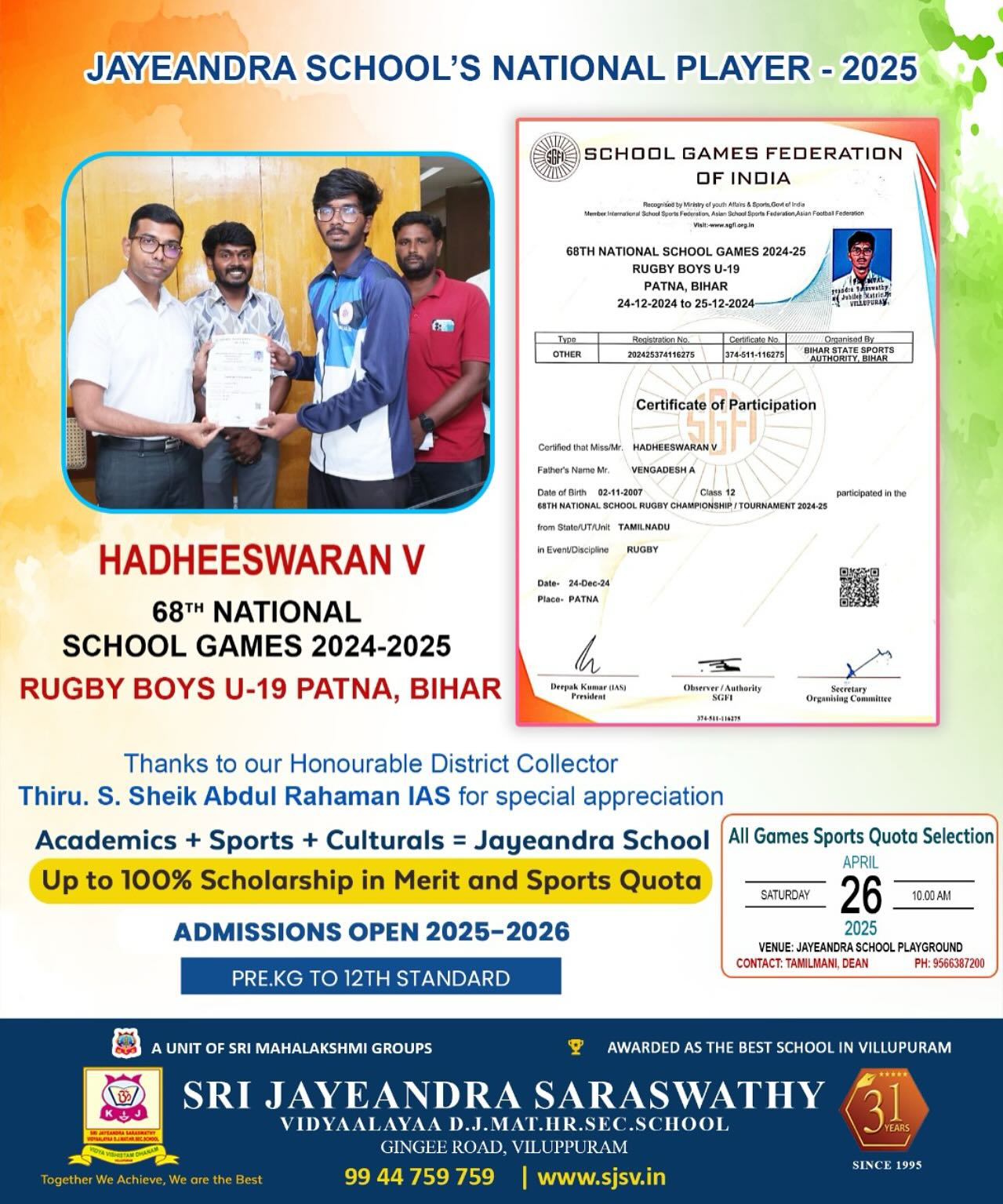 Hadheeswaran V Selected for 68th National School Games – U-19 Rugby