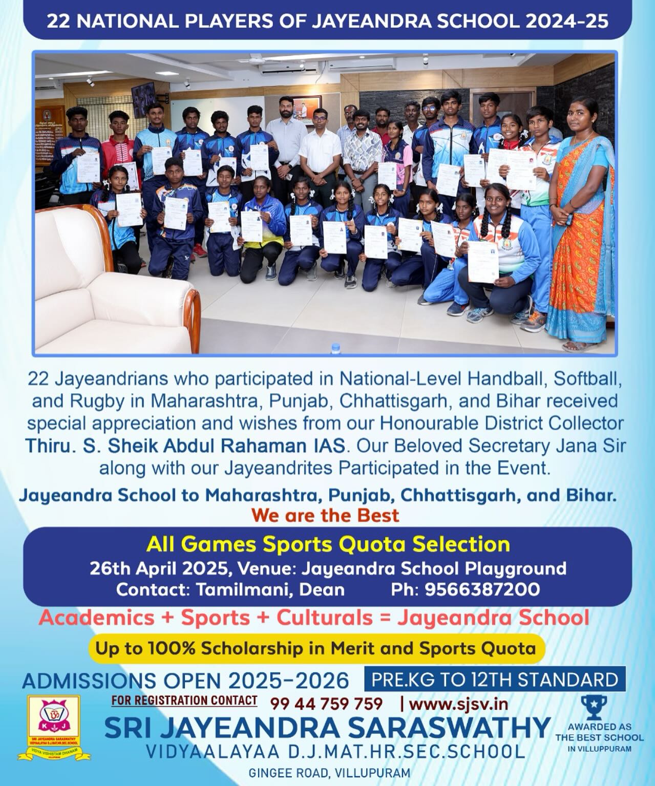 22 Jayeandrians Shine as National-Level Players – 2024-25