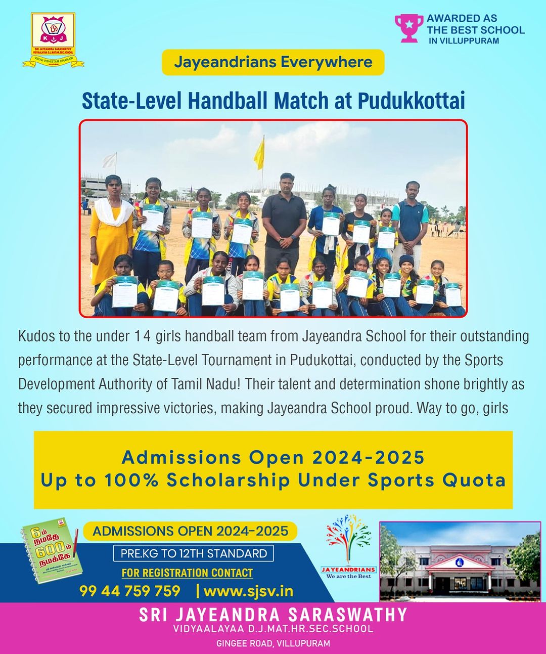 State Level Hand Ball Match at Pudukkottai