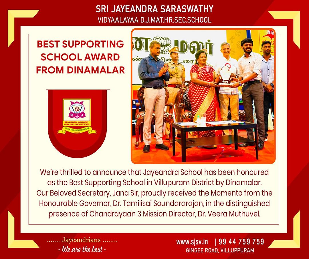 Best Supporting School Award From Dinamalar